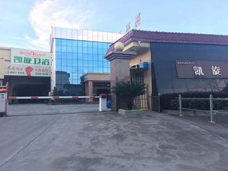 چین Heshan Kaixuan Sanitary Ware Industry Co., Ltd.